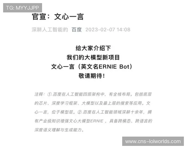 亚运钉AI作诗功能，志愿者秒生成文化交流内容